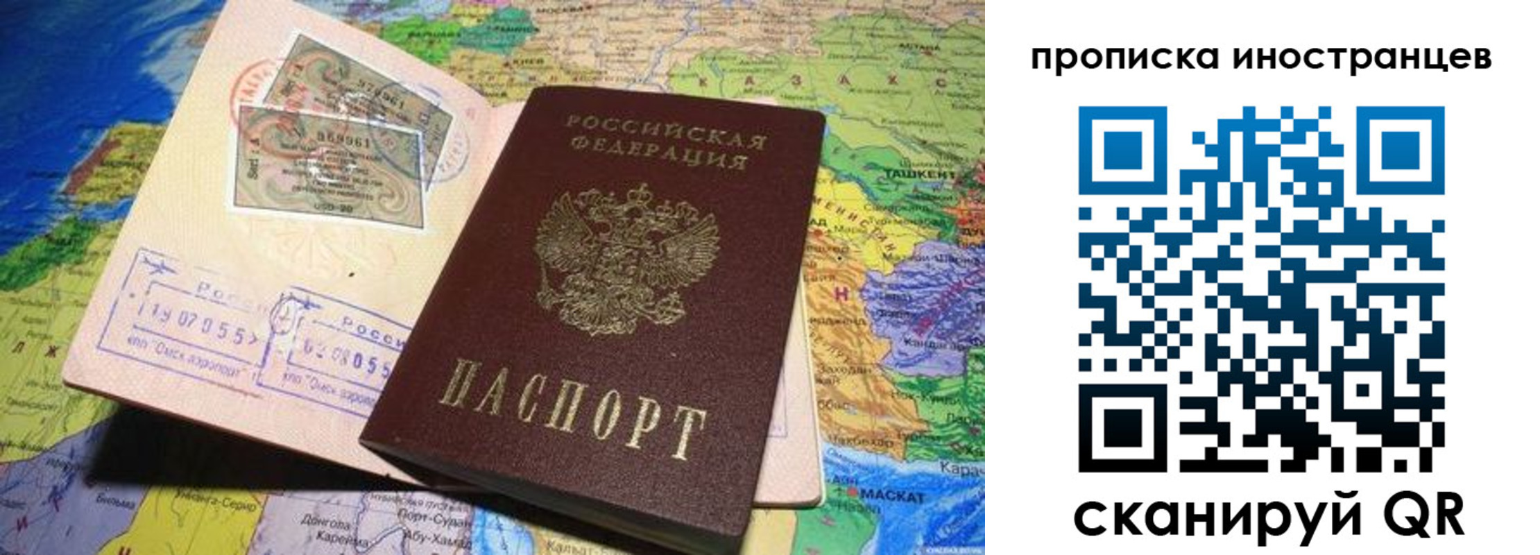 найти адрес прописки в Лобне