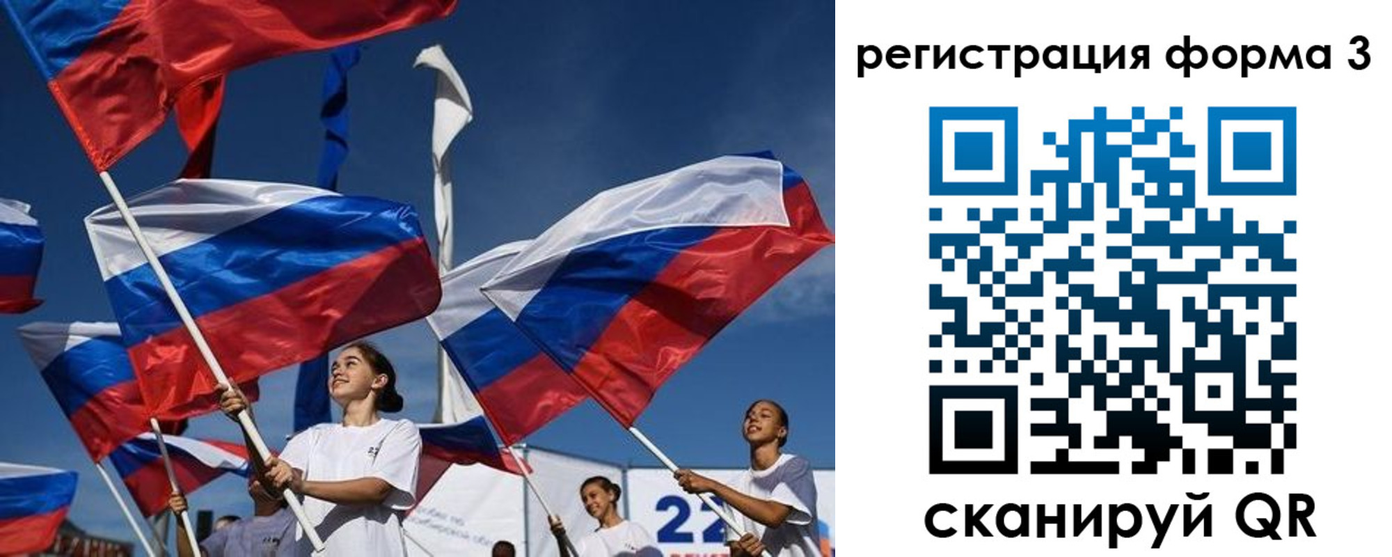 прописка для кредита в Лобне