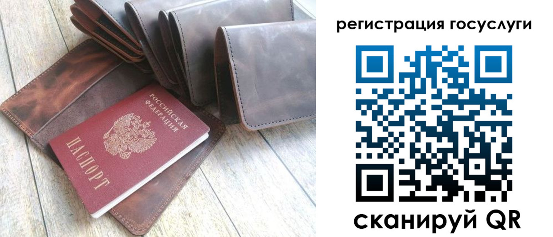 регистрация для дет. сада в Лобне